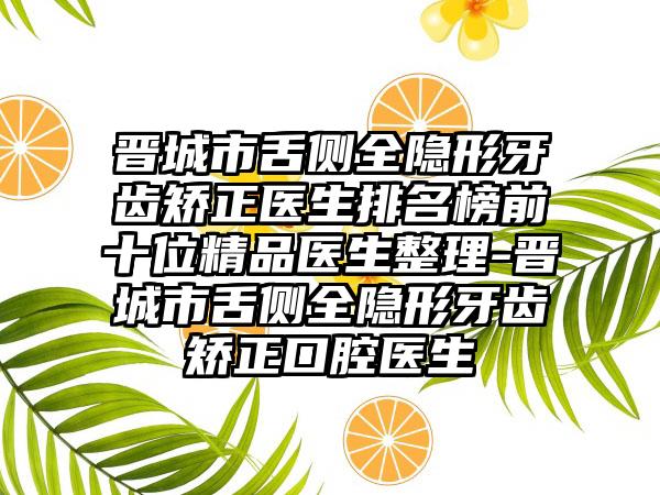 资阳市双眼皮做太宽修复价格收费表全新优惠曝光-资阳市双眼皮做太宽修复手术北京要多少钱