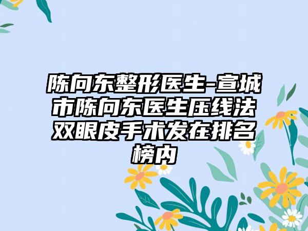于惠医生-保定市于惠医生光纤溶脂技术老牌专家口碑出众