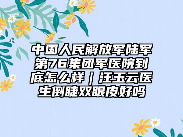开封市成年人牙齿正畸需要多少钱-2025年开封市成年人牙齿正畸价格表2025提前一览
